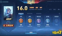 王者荣耀结算画面最新爆料,炫酷特效与全新数据解读